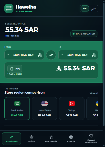 Hawelha popup showing a Steam game price and regional prices