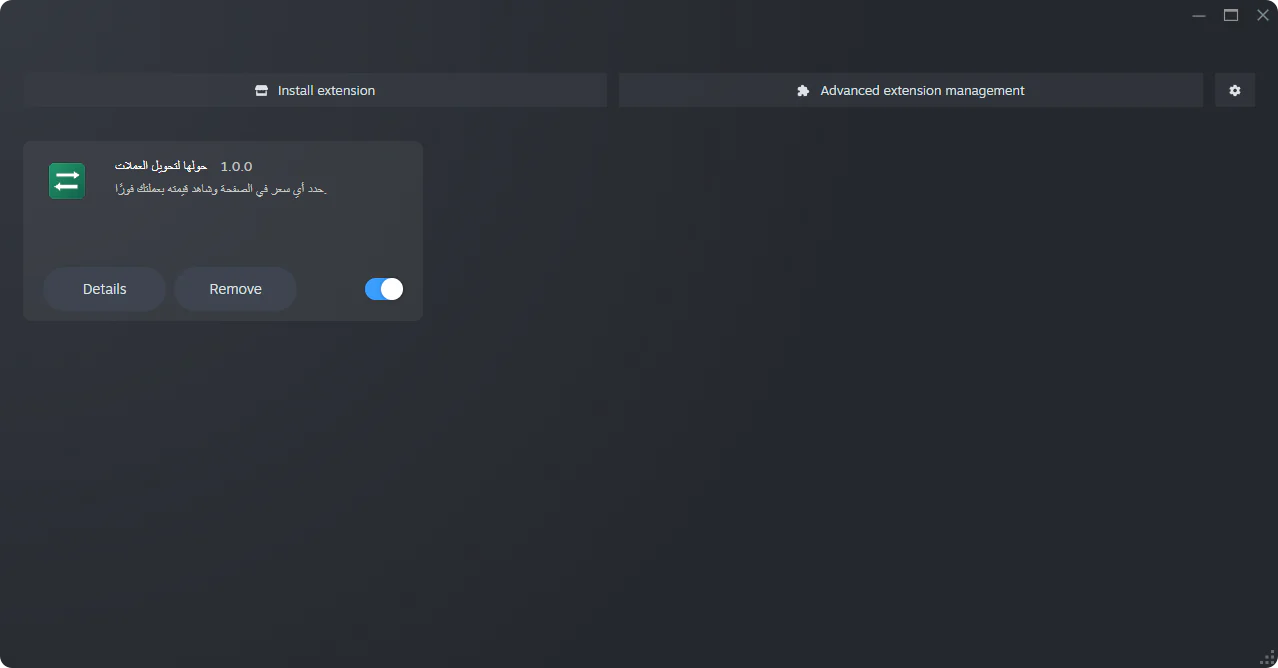 Step 16: Confirm version 1.0.0 appears