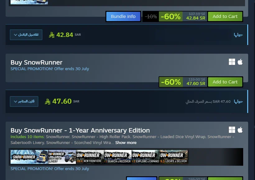 Step 22: Prices appear in your currency